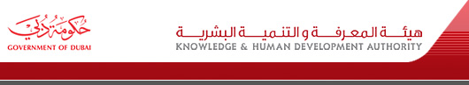 Schools Inspection System | Knowledge and Human Development Authority